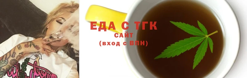 Cannafood конопля  Баксан 