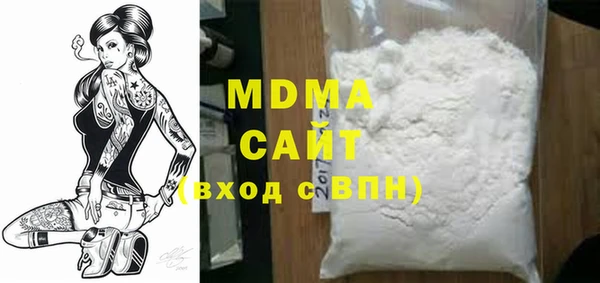 мескалин Бронницы